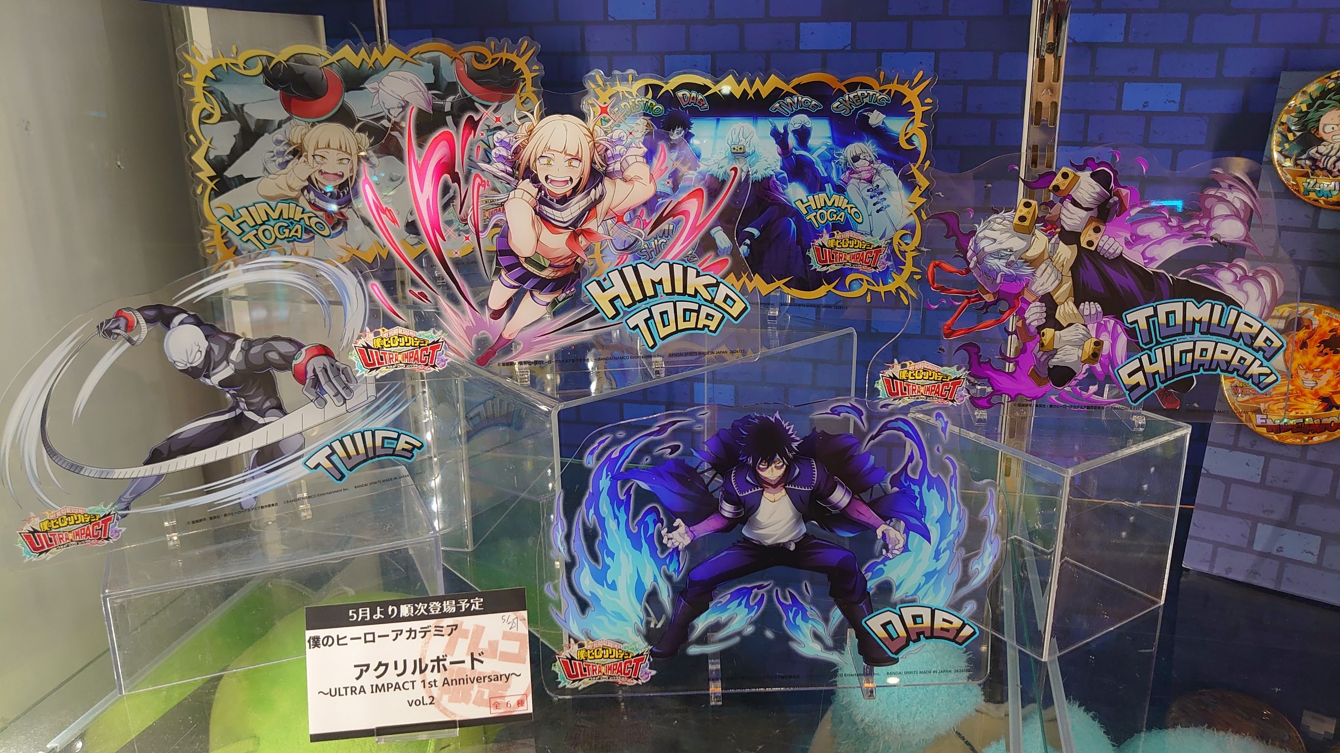 ヒーローアカデミア ヒロアカ　バラ売り 再販》PalVerse 僕のヒーローアカデミア vol.1 全6種セット BOX