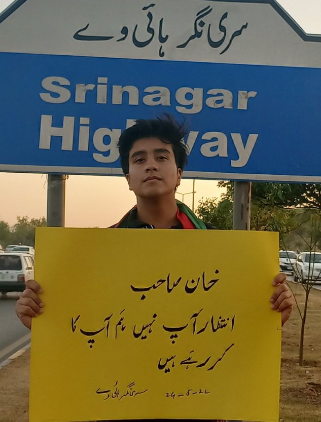 Sh Sikandar Hayat (@ShSikandarHaya1) / Posts / X