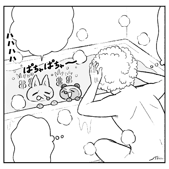 原稿終わり。今月は仕事もプライベートもいろいろあって大変だった。ゆっくり風呂に入って整理したい。 