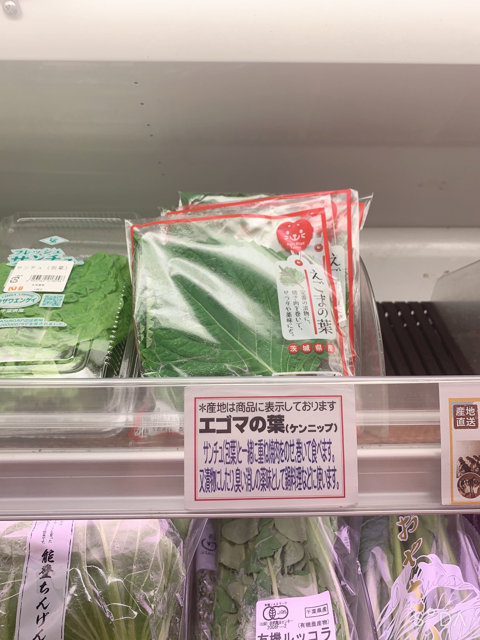 うららに on X: 