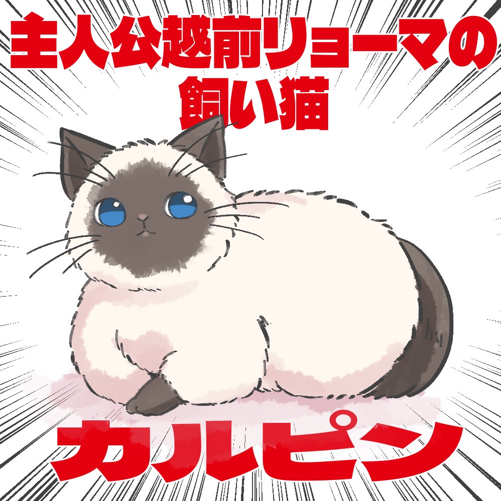 どうもこんにちは！！！ うにゃにゃさんに「テニスの王子様」に触れて