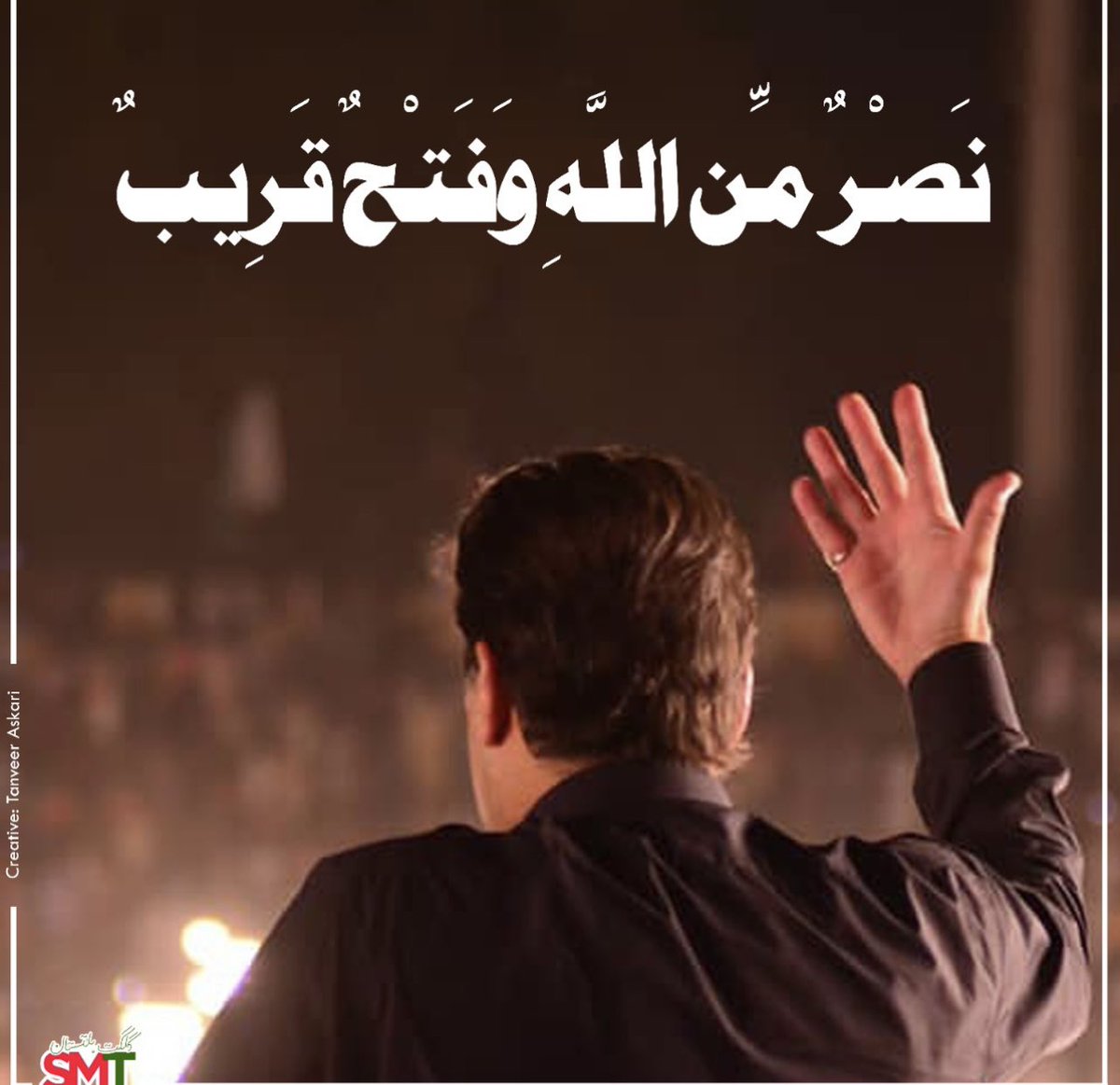 khan_komal100's tweet photo. #MarchAgainstImportedGovt🇵🇰 https://t.co/WagGsrj6ST