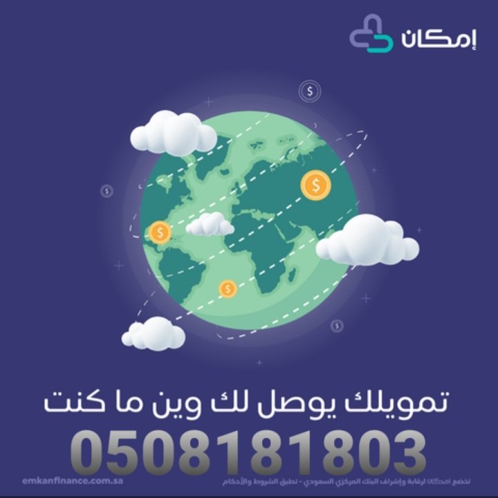 المستشار المالي tweet media