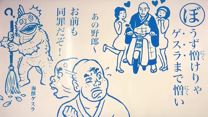 絵がゆるくて好き 