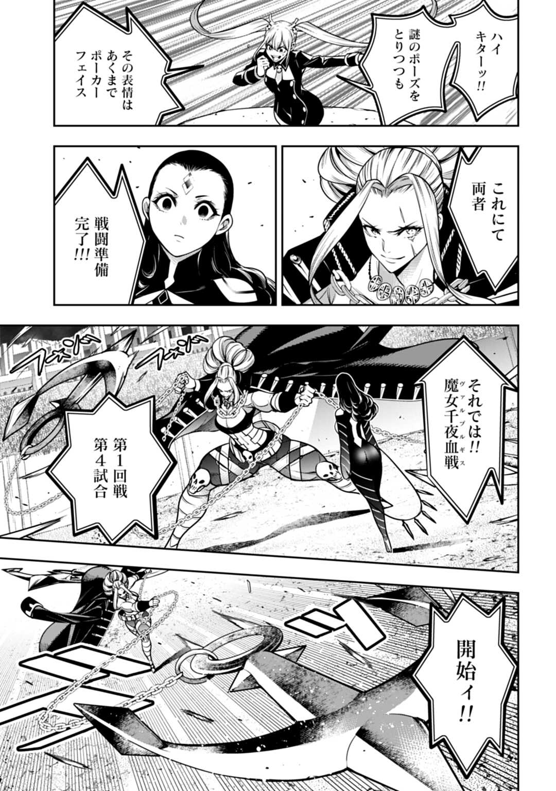 COMIC ZENON＆ゼノン編集部 on Twitter 