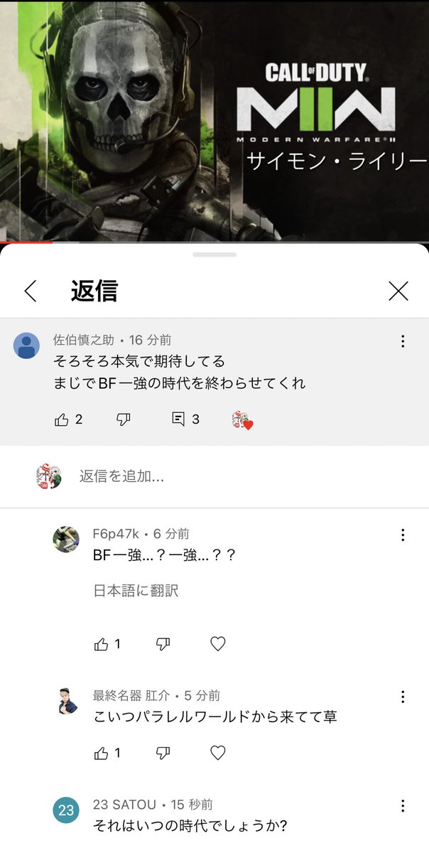 bulletjda's tweet photo. すいません、僕のリスナーさんに別世界線の人がいますけど、これがシュタインズゲートの選択なんでしょうか？ https://t.co/Ea3nXrn5tk