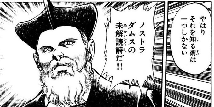 やはり(皆さんご存じ) 