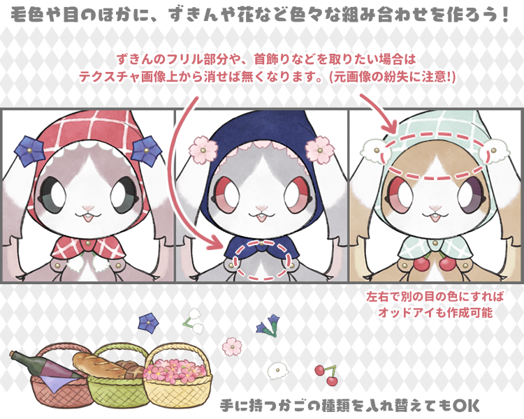 シンプルながらパーツの組み合わせ・色変えなどである程度自分の好きなモデルにカスタムできるので、手頃な値段で手を出すのにおすすめです。 https://t.co/HwOTci5q0J 