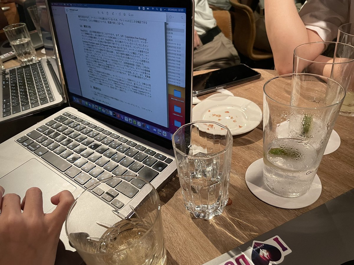 0x_Yuzu's tweet photo. 昨日のCrypto Bar P2P @CryptoBarP2P 集まった人でホワイトペーパー読書会してすごくクリプトバーって感じがした(語彙力) https://t.co/nsPkIKvCof