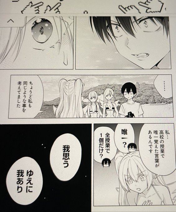 我思う故に我ありのtwitterイラスト検索結果