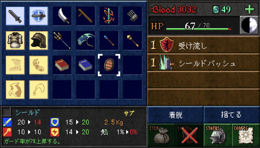 ダークブラッドの作者twitter アプリゲット