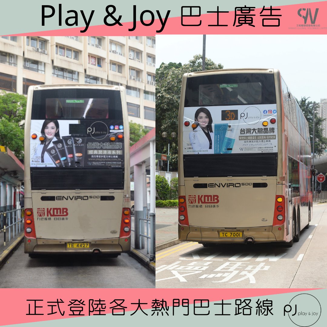 PlayJoyHongKong's tweet photo. 大家呢幾日有冇開始陸續喺唔同嘅地區見到我哋代言人許博士👩‍⚕️呢？
冇錯😉我哋嘅廣告正式登陸各大熱門巴士路線，大家無論係邊一區都會見到我哋PLAY&amp;JOY ‼️‼️‼️

#許藍方博士  #PlayJoyHK 
三和環球控股有限公司
SANWO GLOBAL HOLDINGS LIMITED
台灣知名潤滑液品牌Play &amp; Joy 港澳地區總代理 https://t.co/ClOri70JHj
