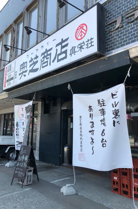 福田正和 Masakazu Fukuda Fukudakogyo さんのマンガ一覧 ツイコミ 仮 福田正和 Masakazu Fukuda Fukudakogyo さんのマンガ一覧 ツイコミ 仮