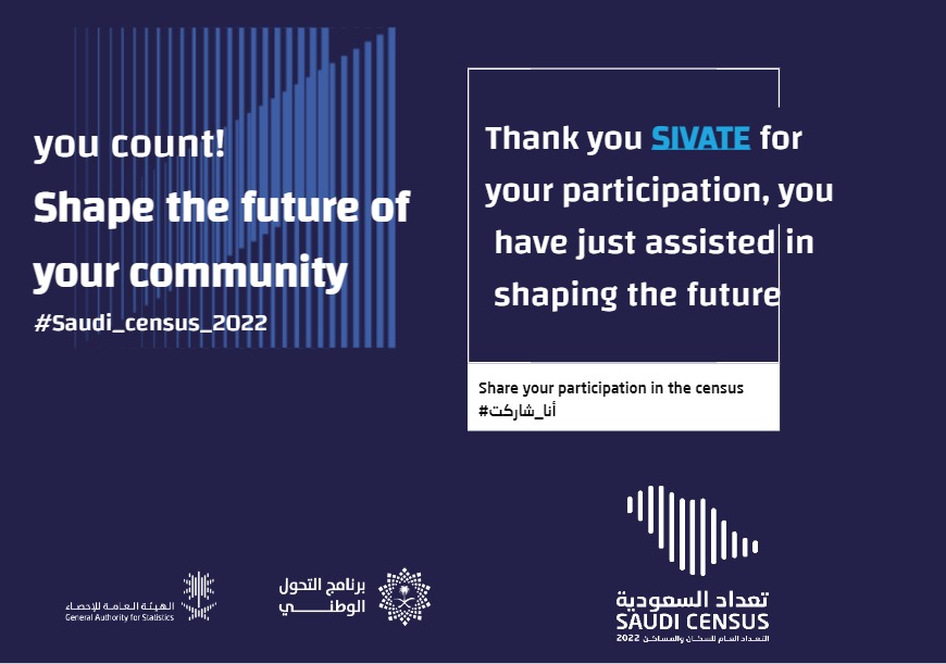 SivateH's tweet photo. I participated in the #Saudi_Census_2022 through Self-enumeration, you also can complete the census questionnaire using the link https://t.co/KtZQjQUf7r
 #أنا_شاركت https://t.co/3jyANyxVuI