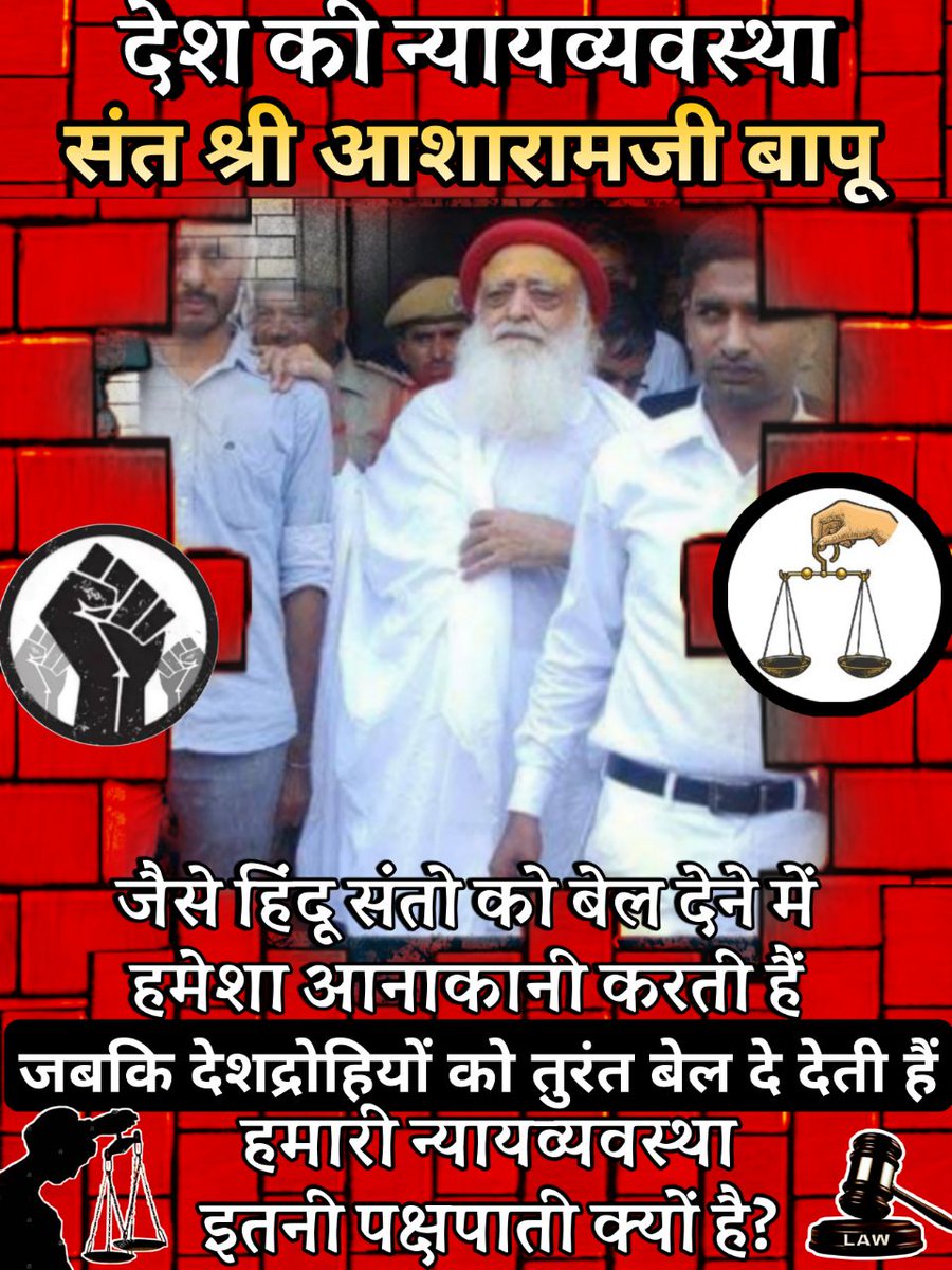 Chetnavc's tweet photo. #WhyNoRelief to Sant Shri Asharamji Bapu in a fake case??
Why the biased judicial system is ignoring major proofs of innocence in #Bapuji's case?
Justice For Bapuji
Anyay Kab Tak https://t.co/usqRV5JEt6
