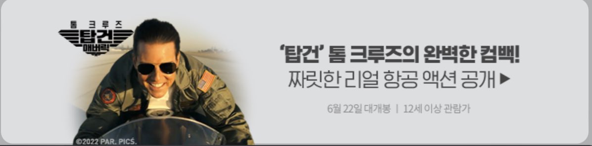 이용민 (@leeyongmin0916) on Twitter photo 