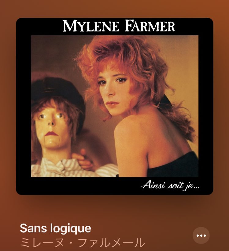 MYLENE FARMER／Sans Logique 初期MALICE MIZERのSEにも使われていた