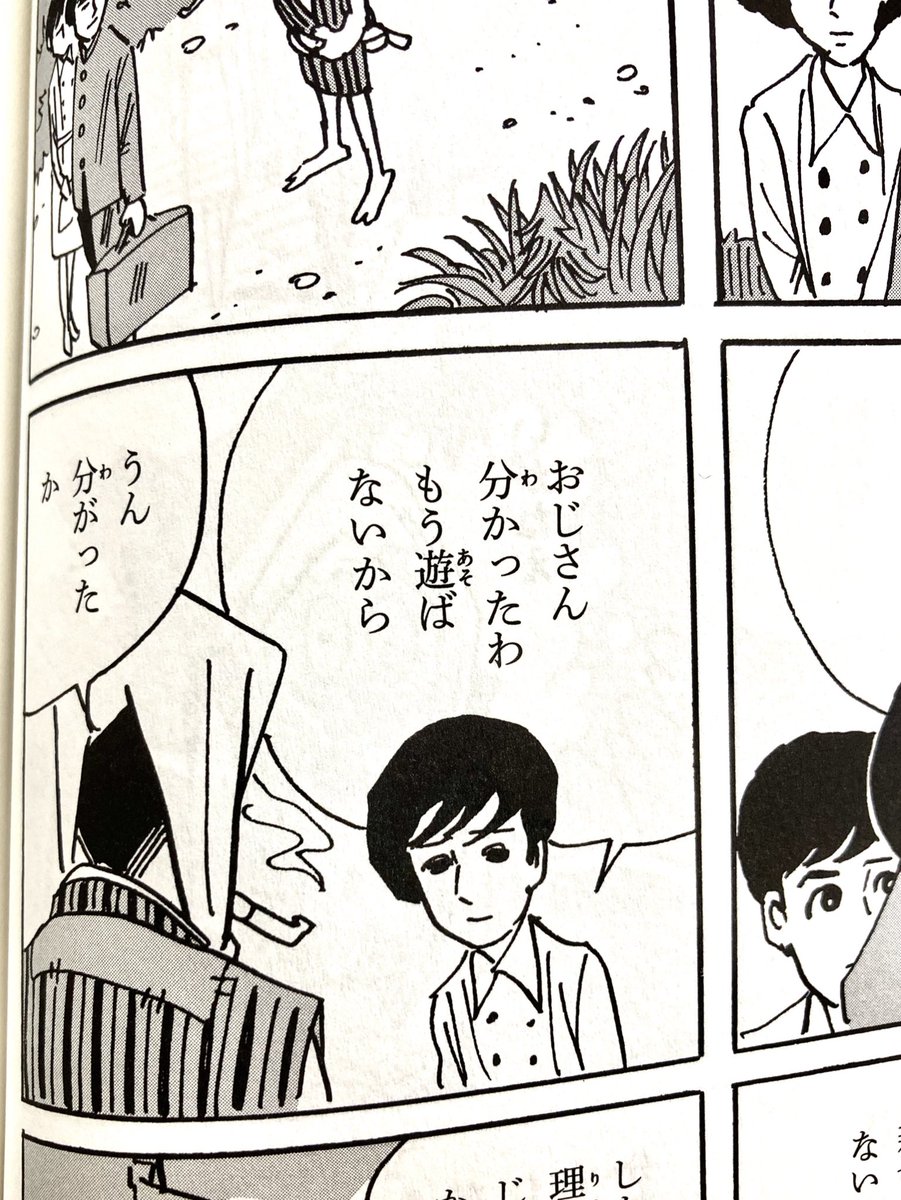 初期水木しげるの(ご本人の筆による)力の抜けた女の子がかわいくて好きだって昔から言ってるけど相変わらず賛同してくれる人は少ない。4枚目のアンニュイな表情いいと思うんだがな。「太郎岩」より。 