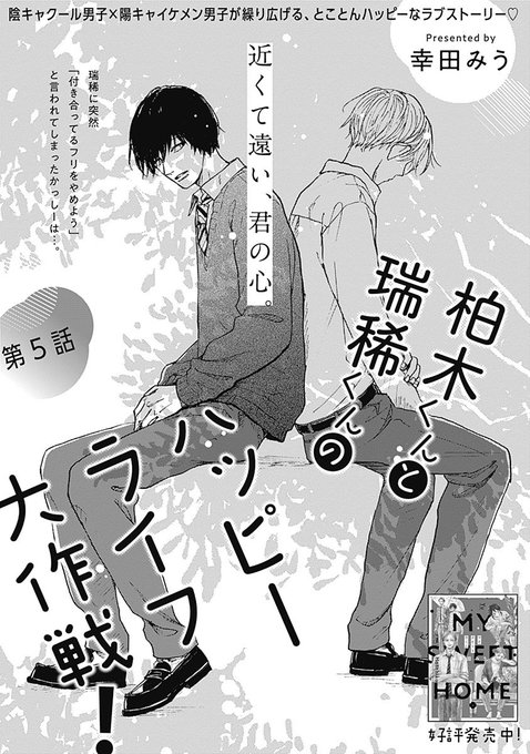 幸田みうさん の人気ツイート 2 Whotwi グラフィカルtwitter分析