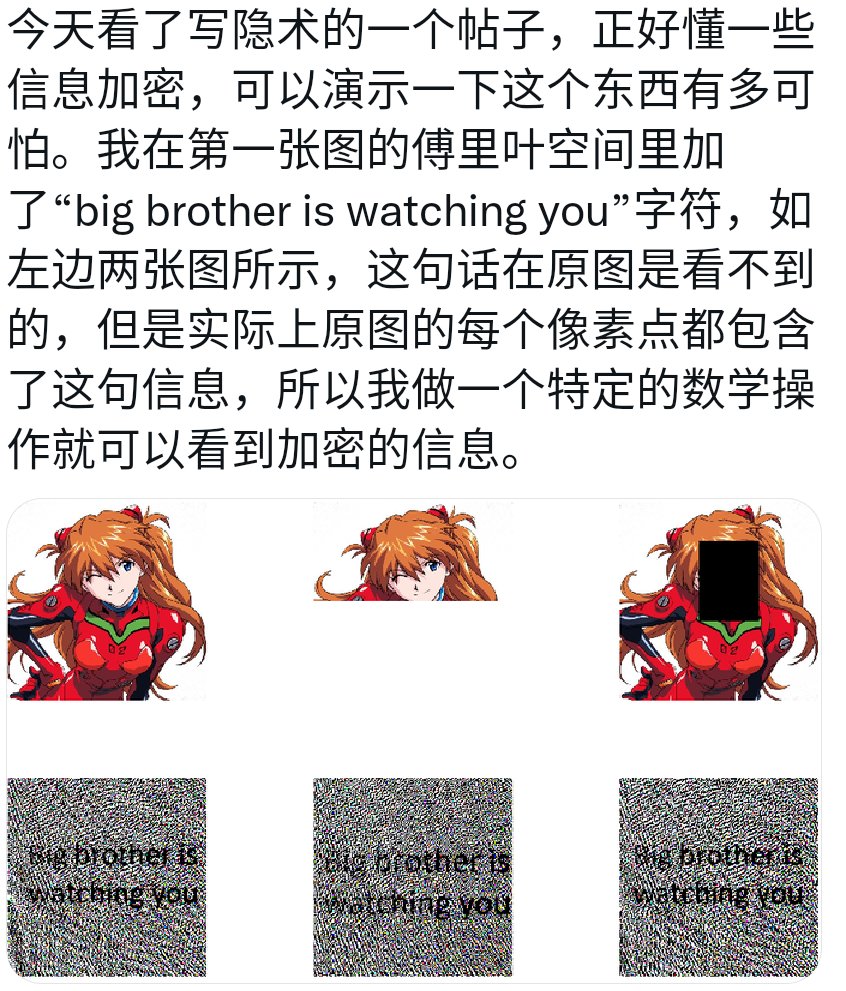 宫野志保 tweet media