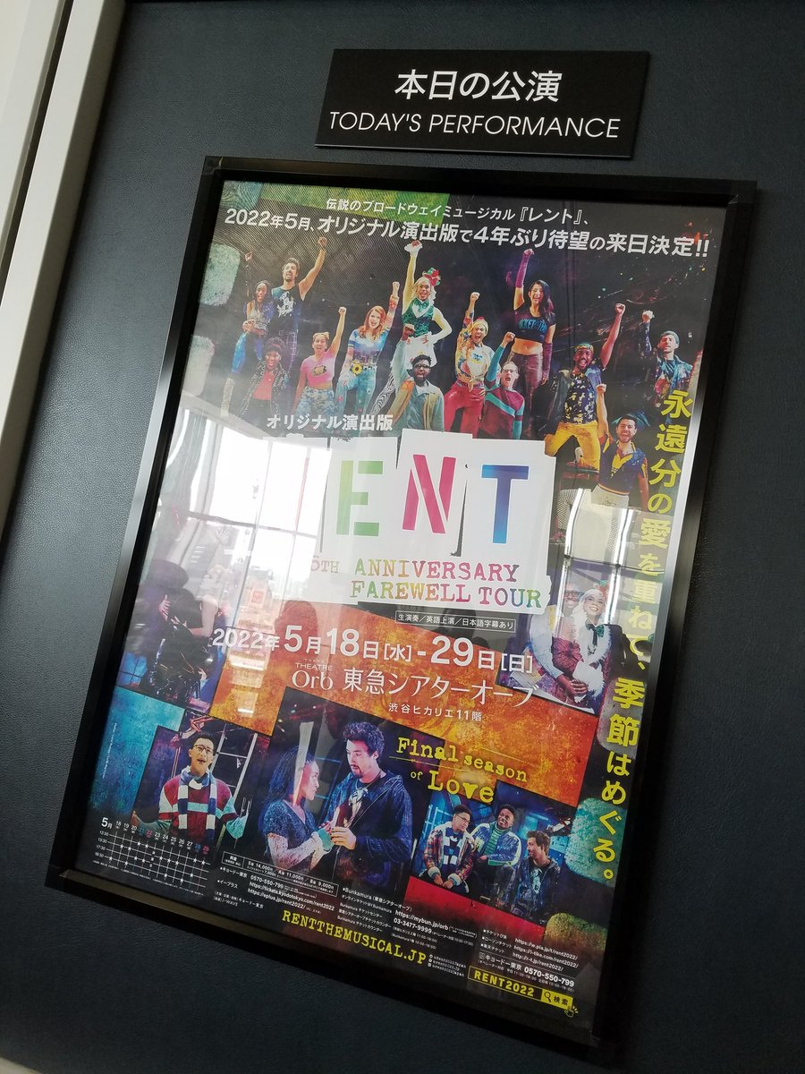 No Day But Today
#RENT来日公演 #RENT2022 #RENT