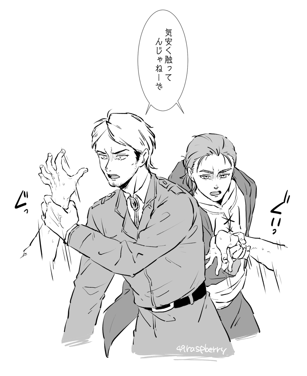 ぺたん娘アクキーあまりにも可愛い
モブとジャンエレ 