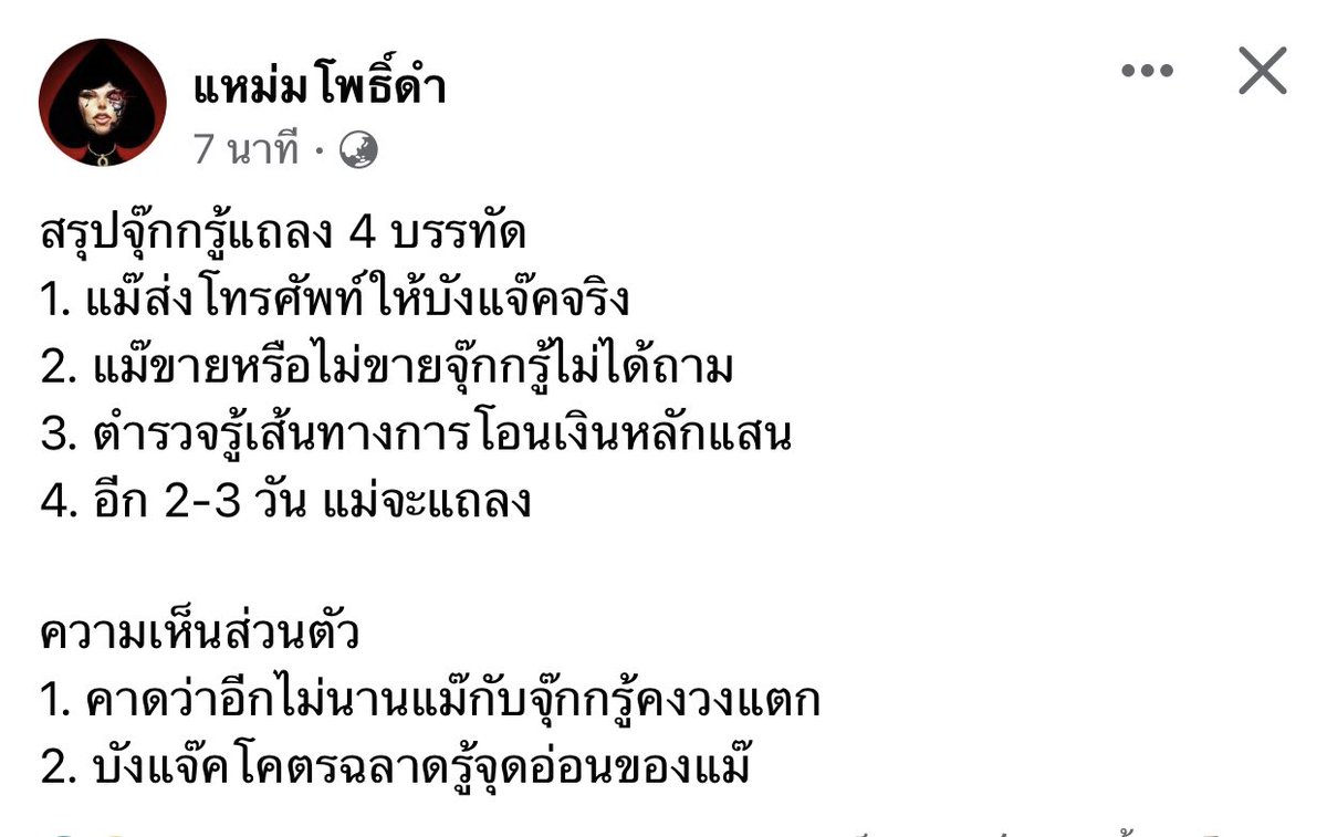 Lin yu Xin FC tweet media