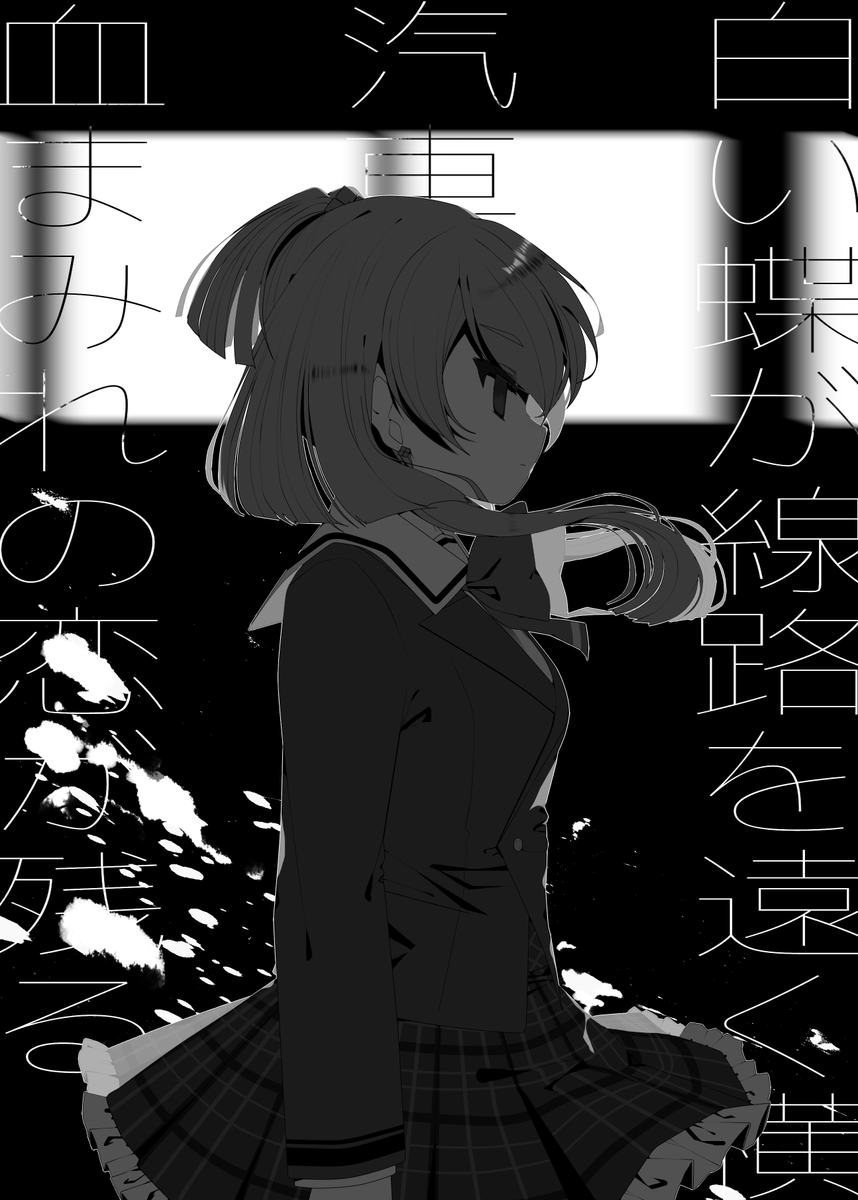 ひめなチャン実装おめ 