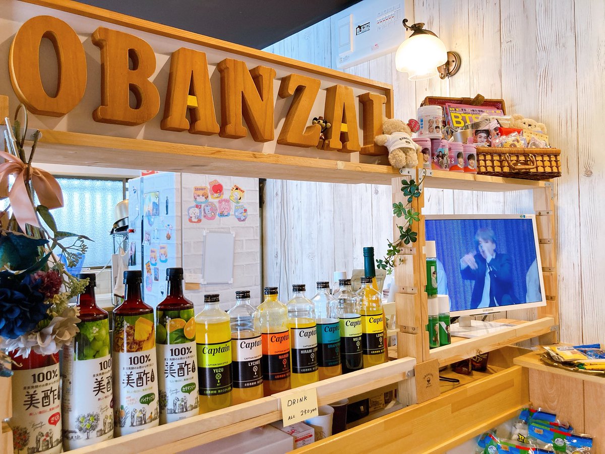 junko_g5's tweet photo. 姶良市松原町 OBANZAI🍤
久々に大好きな店主カヨコさんの天丼を買いに行ったら、BTS愛が強すぎて、パッと見韓国ショップみたいな店内になっていた…😂笑
#オバンザイ #obanzai #姶良市ランチ #姶良��グルメ #姶良市 #鹿児島 #鹿児島グルメ #bts #BTS三昧 https://t.co/AlEHLme8LN