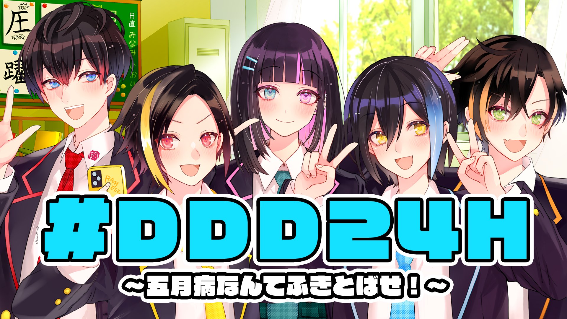 DropDeadDolls ろぷでど まとめ売り