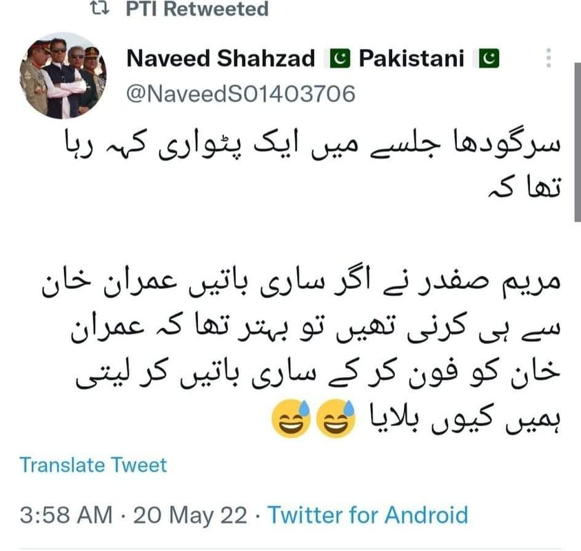 UsmanAli2k9's tweet photo. @MaryamNSharif #حقیقی_آزادی_مارچ https://t.co/xrWplKYY6k