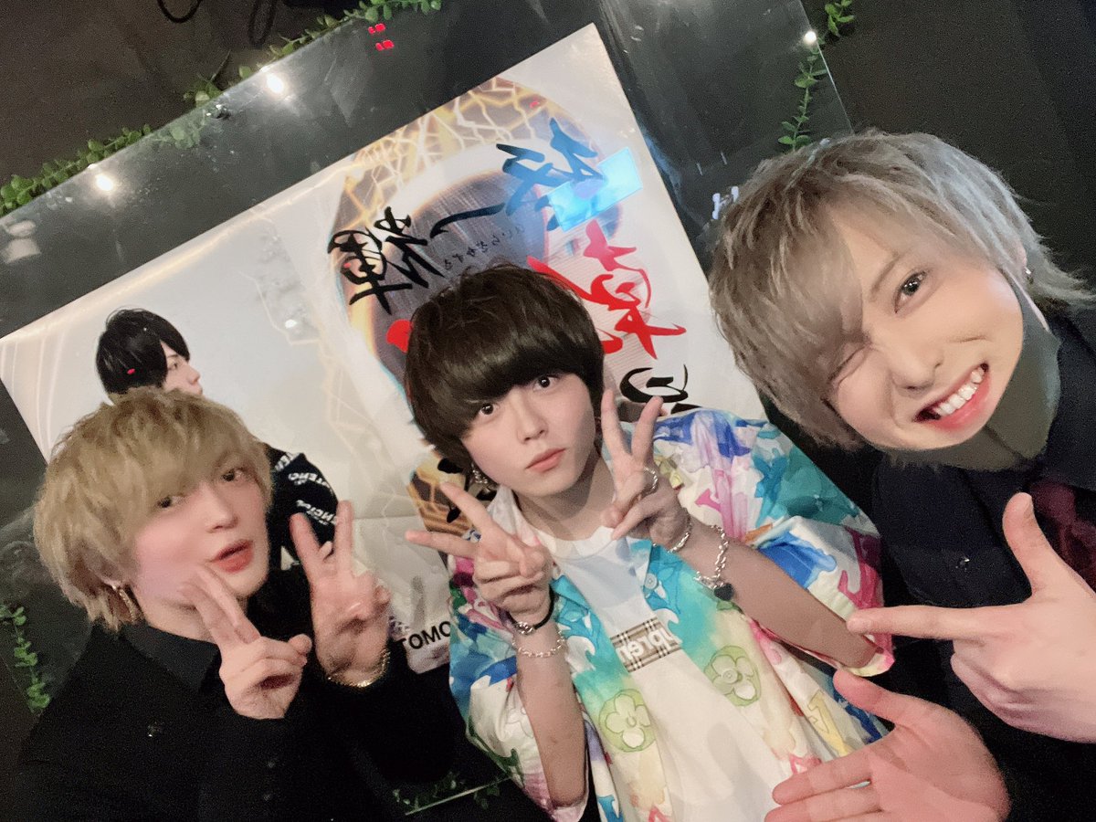 Aries_Omiya's tweet photo. 月曜日の柊一輝幹部昇格祭ラスソンは主役の柊一輝幹部でした✨

たくさんの席でのお祝いやミニタワー2発など愛されてるのが伝わりましたね😍🤙

これからもAriesを引っぱってくれるであろう一輝幹部に注目です🤗

5月最後の1週間もよろしくお願いします🫡

 #ホストル求人
 #大宮ホスト
 #昇格祭 https://t.co/lwlD3Z4mlu
