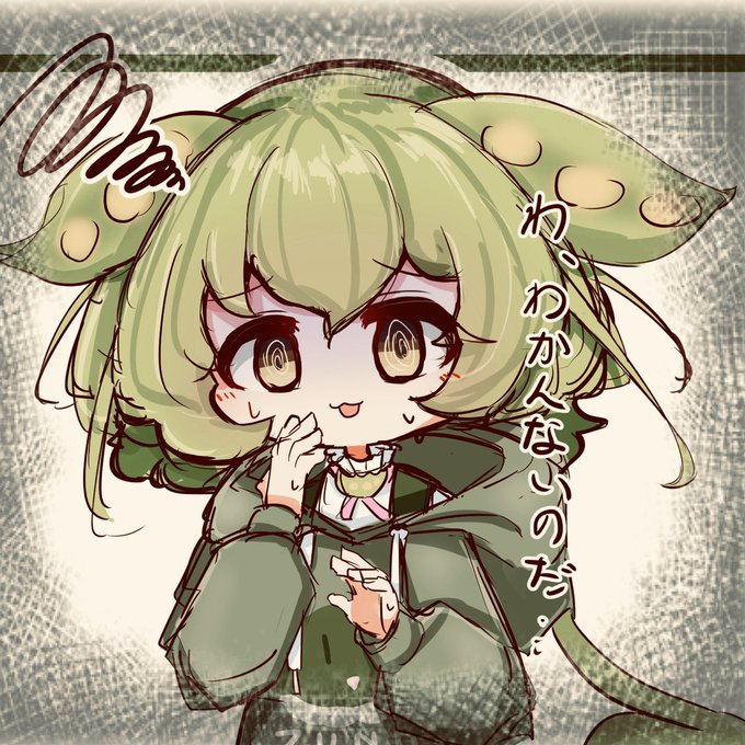 ずんだ餅 のイラスト マンガ作品 Twoucan