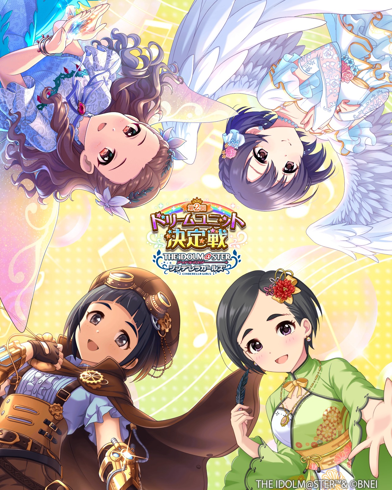 チャフ ラストスパート アイドルマスター シンデレラガールズ 壁紙メーカー で自分だけの壁紙をつくってみたよ 壁紙メーカー Imascg Chihiro 第2回ドリームユニット決定戦 デレマス Gbns T Co C4p1j62qbg T Co Dqm3ty3xlh