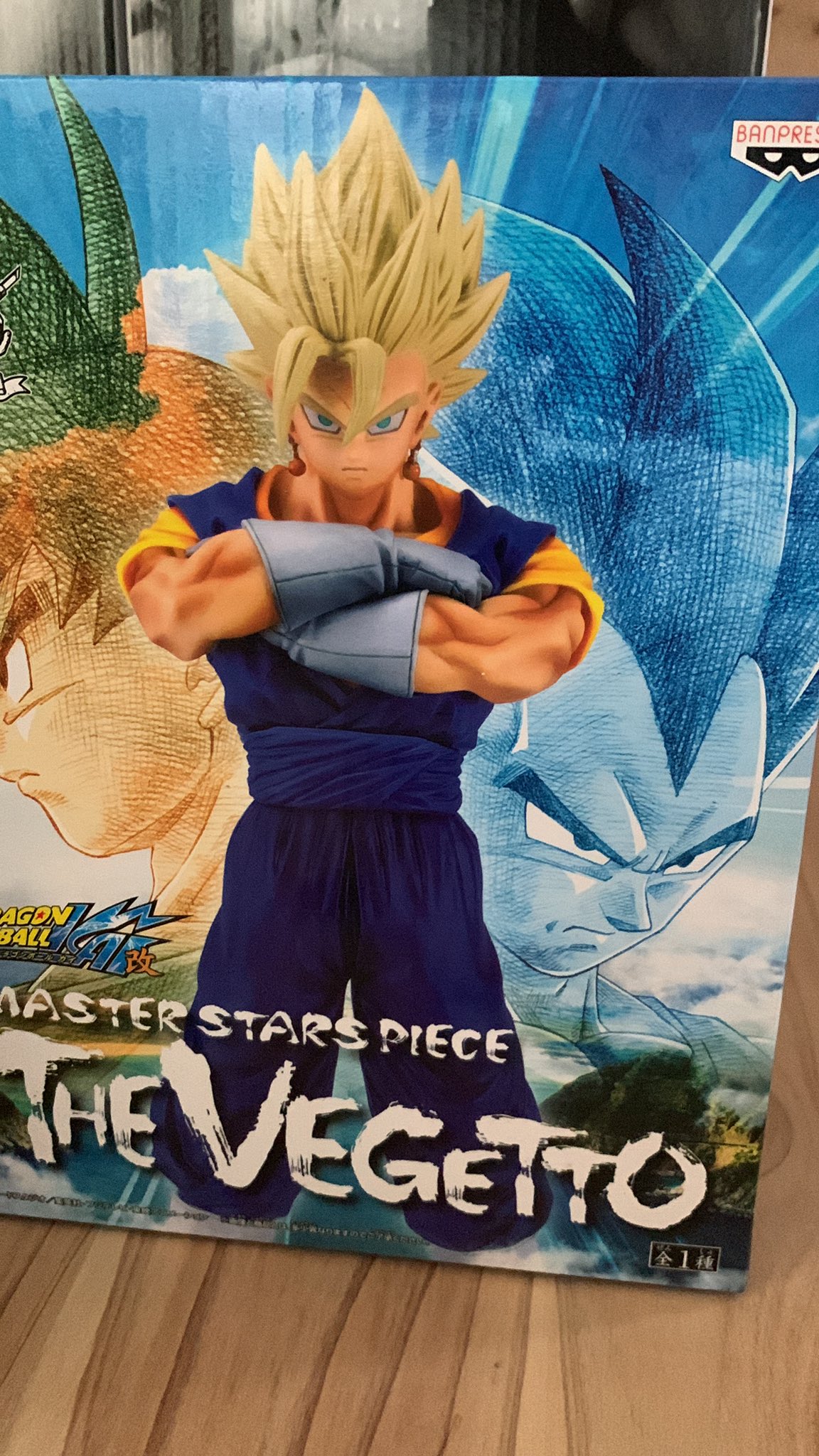 mspベジット ドラゴンボール改 MASTER STARS PIECE THE VEGETTO | | BirdBlog-Z