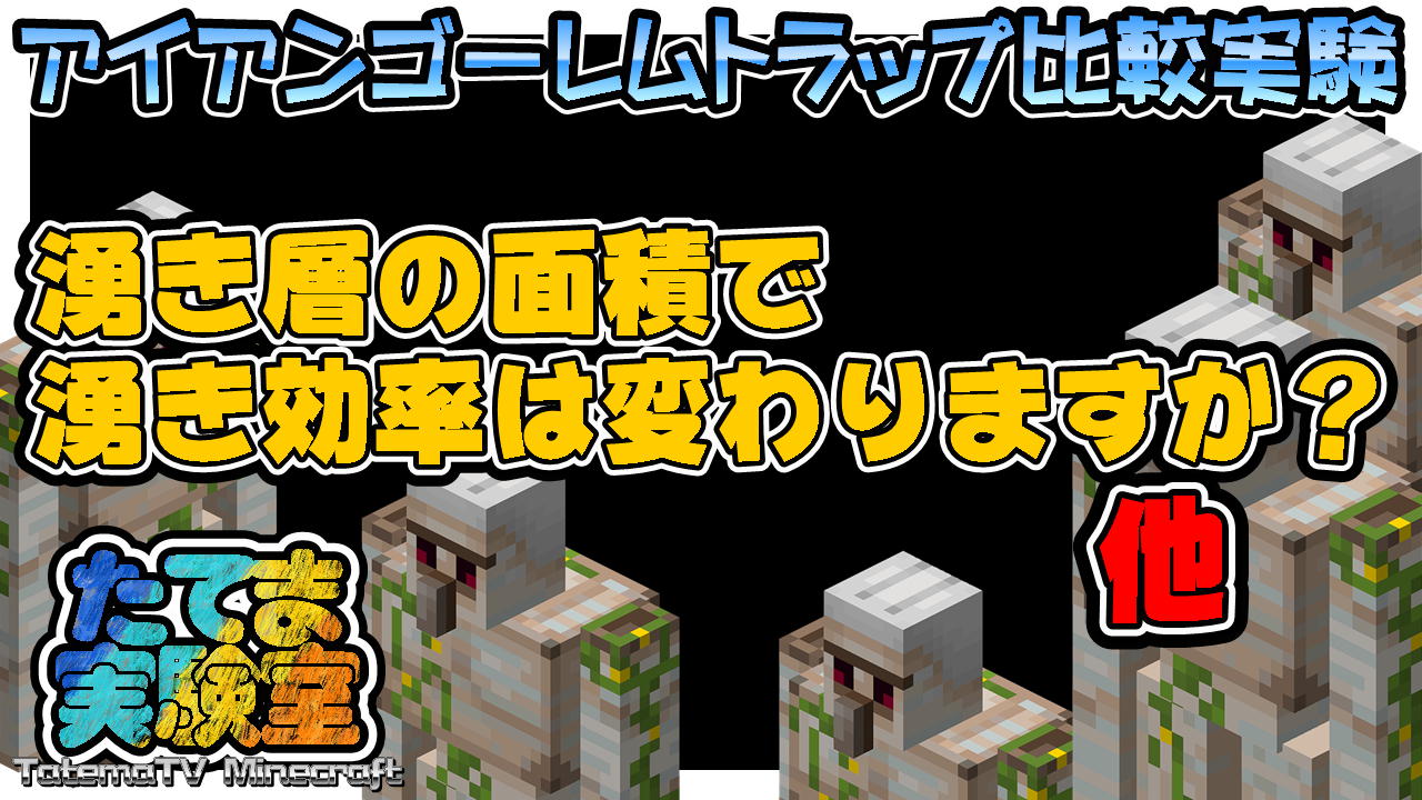 たてまtv 近所にネコがいます Tatematv Twitter