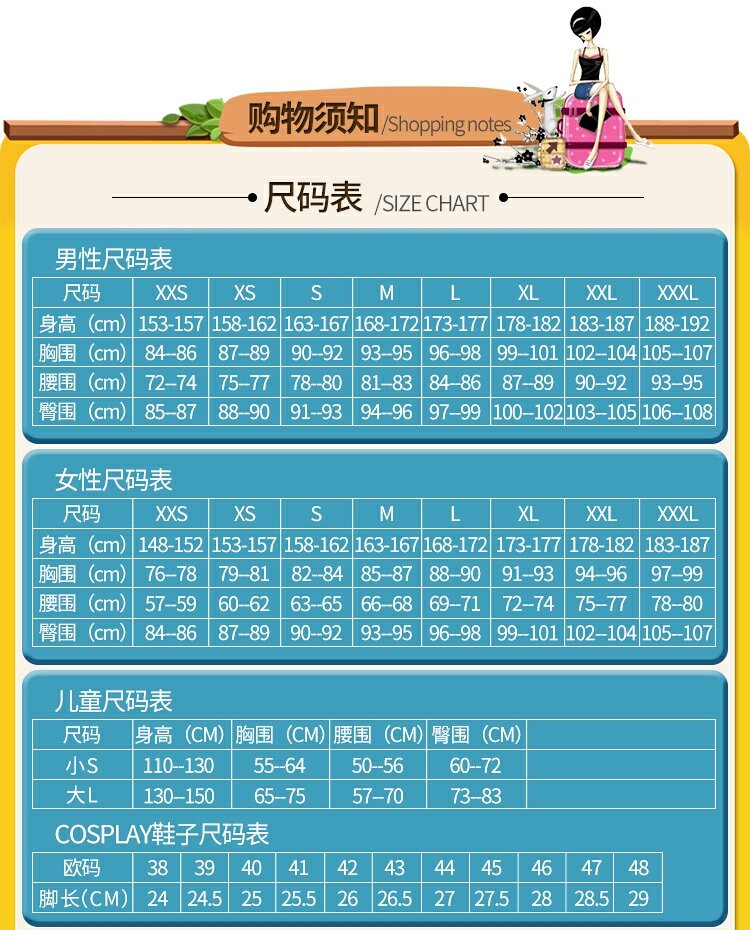 Size Chart — THIRD FORM