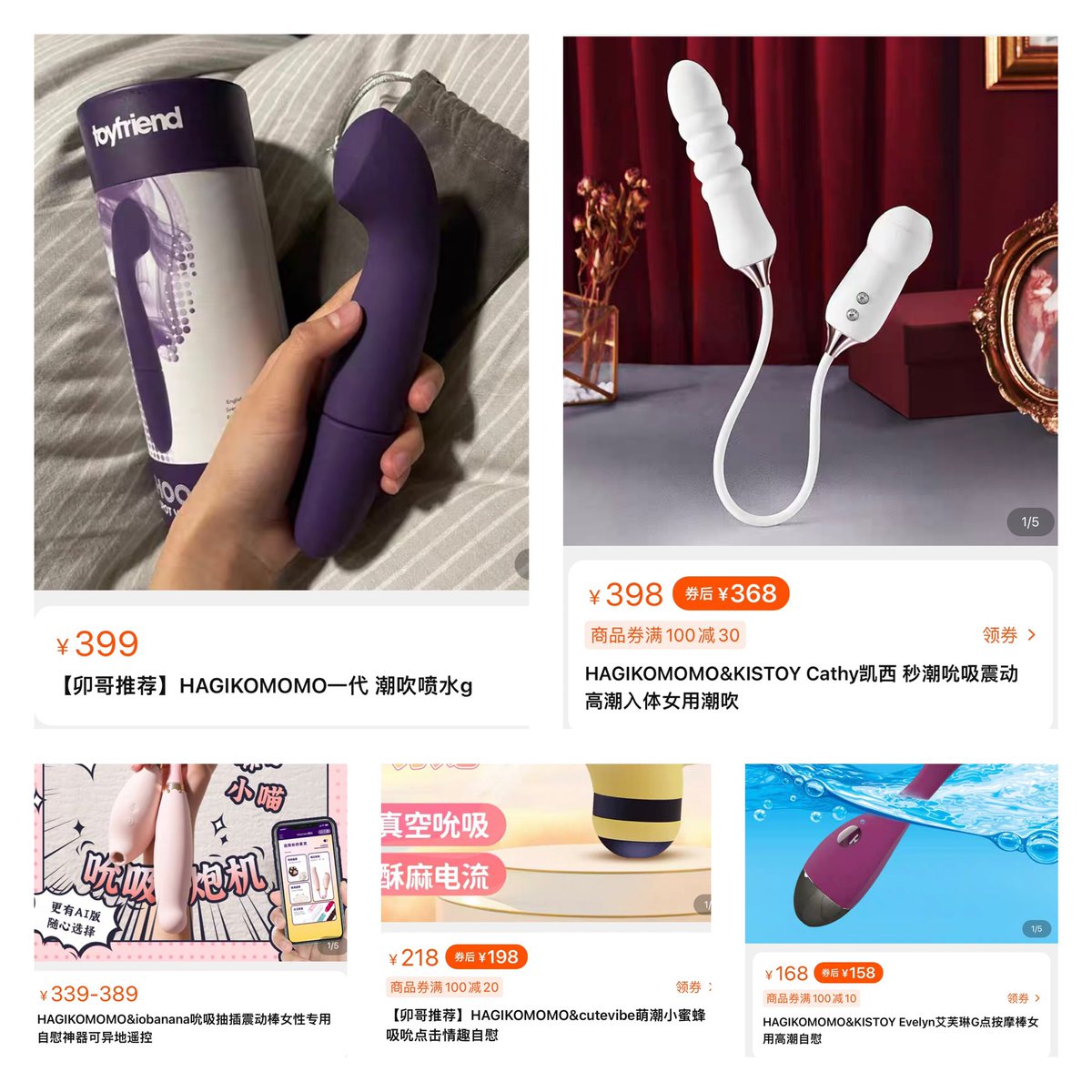 为了热烈庆祝小宝贝们六一快乐！抽取5个幸运粉丝送卯哥家小玩具！<a href="/hagikomomo/">uu</a> 🥳
第一名：HAGIKOMOMO一代 潮吹喷水第二名：凯西 秒潮吮吸震动潮吹
第三名:   远程抽查震动棒
第四名：小蜜蜂
第五名：传说中的小紫
软件抽取全程无黑幕！
点赞转推评论关注我及可参与抽奖！
6.1晚上12点准时开奖！冲鸭！