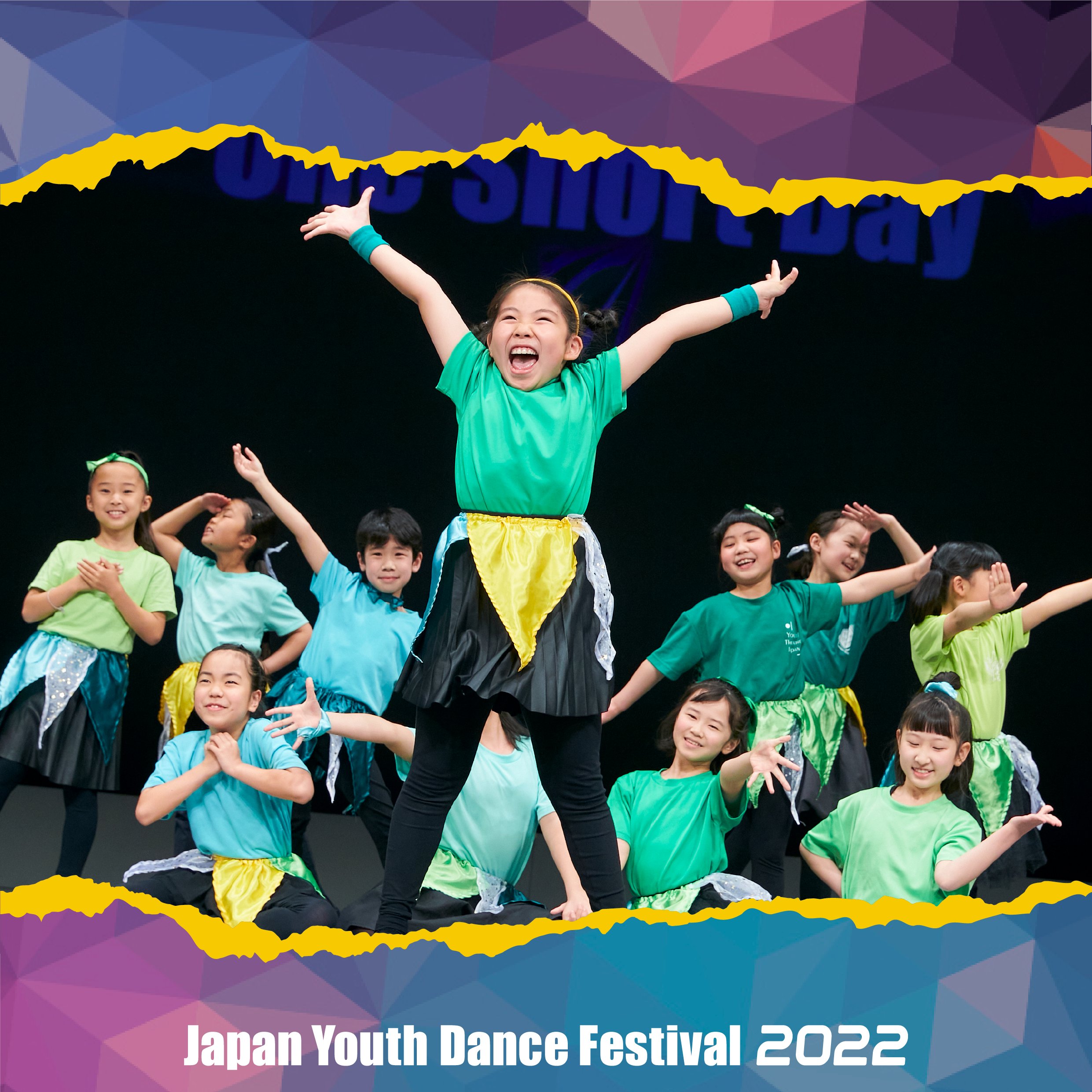 Japan Youth Dance Festival 2023(全国大会)- Japan Youth Dance Festival 2023(全国大会)-