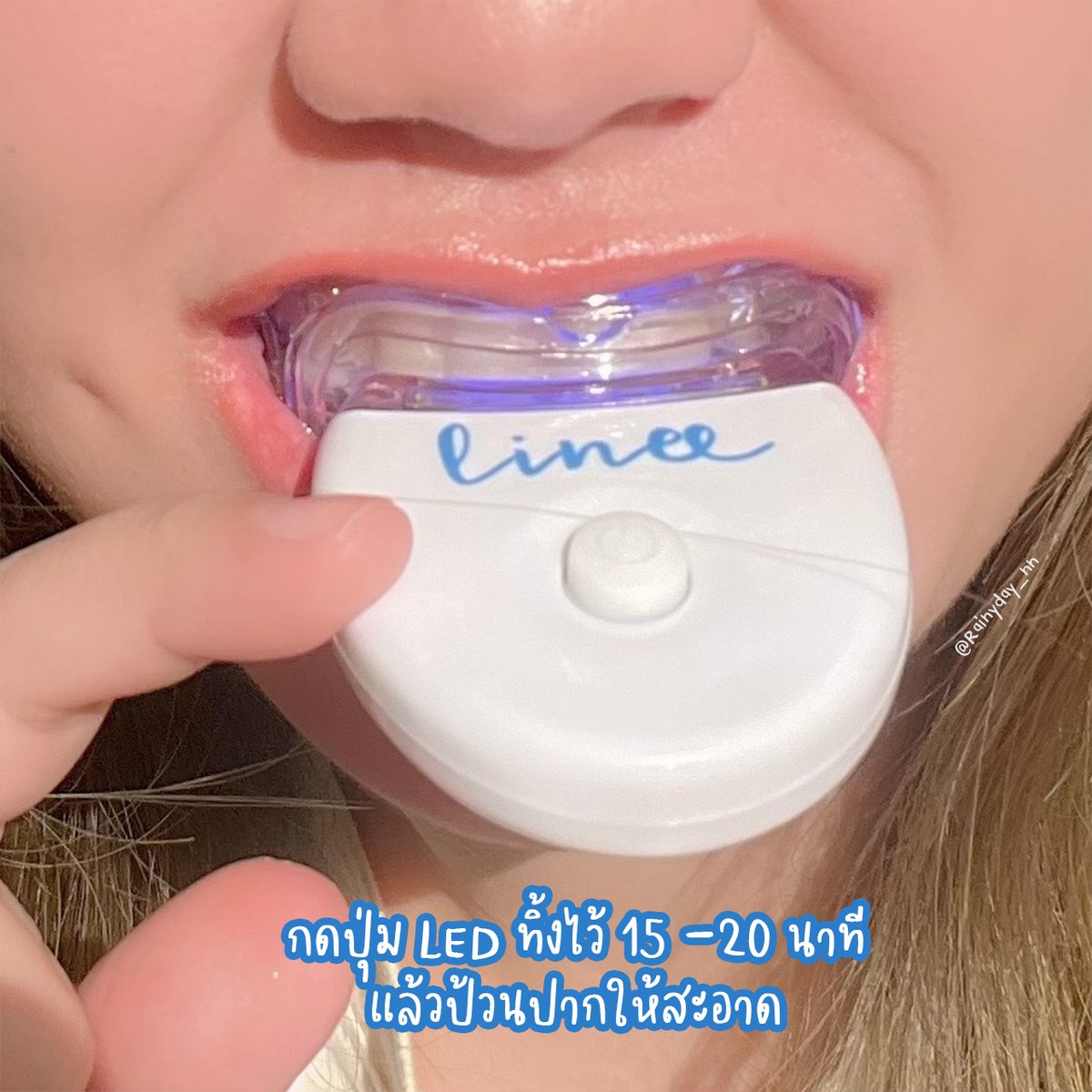✨อันนี้คือเริ่ดมากก เครื่องฟอกฟัน <a href="/lineeteeth/">lineeteeth</a>
ทำง่าย ๆ ได้ที่บ้านเลยย สะดวกมาก ๆ มีตัววัดระดับให้ด้วย เราเช็ดได้เลยว่าฟันเราขาวขึ้นถึงระดับไหน ทำง๊ายง่าย ใช้เวลา 15-20 นาทีต่อครั้ง ต้องทำอย่างต่อเนื่องน้า ฟันจะค่อย ๆ ดูขาวขึ้น ใช้แล้วไม่เสียวฟัน ไม่ทำลายผิวฟัน #HowtoPerfect