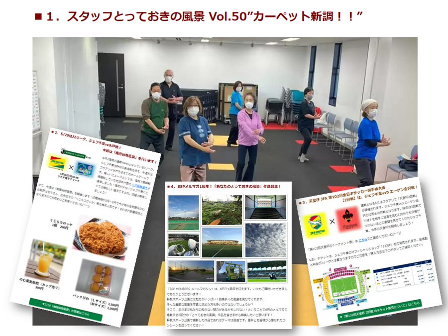 フクダ電子アリーナ 千葉県 の情報 ウォーカープラス