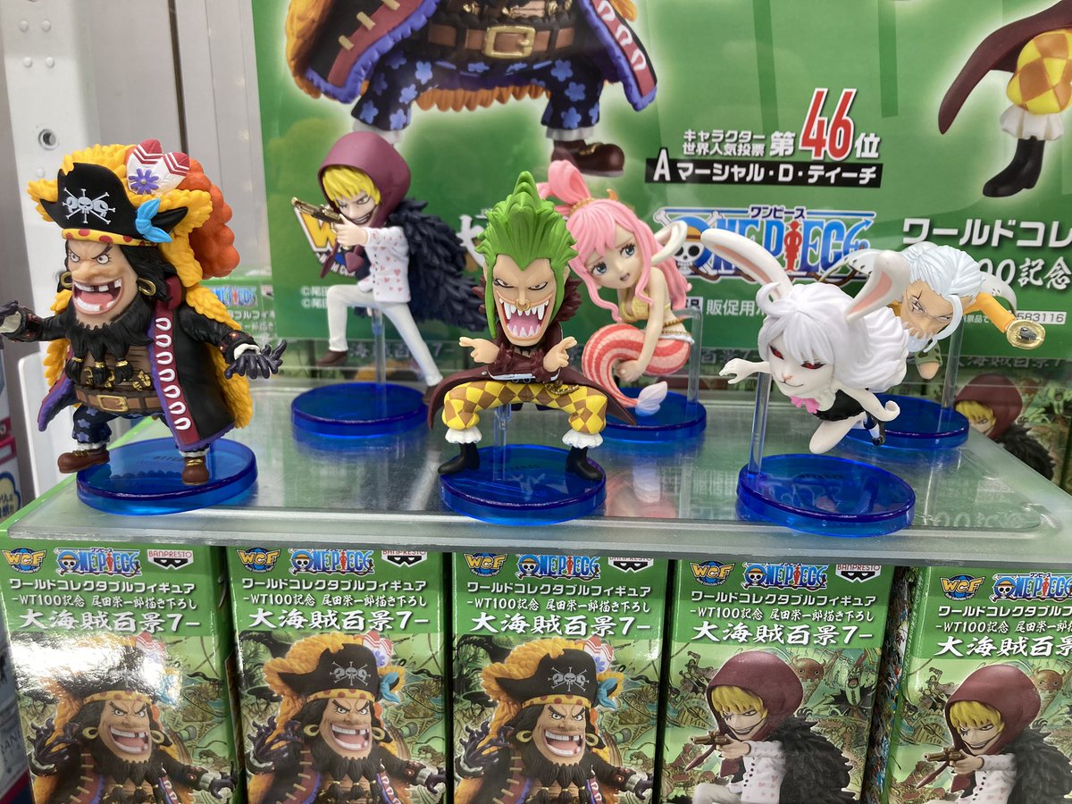 ワーコレ ワンピース 大海賊百景7 ワールドコレクタブルフィギュア