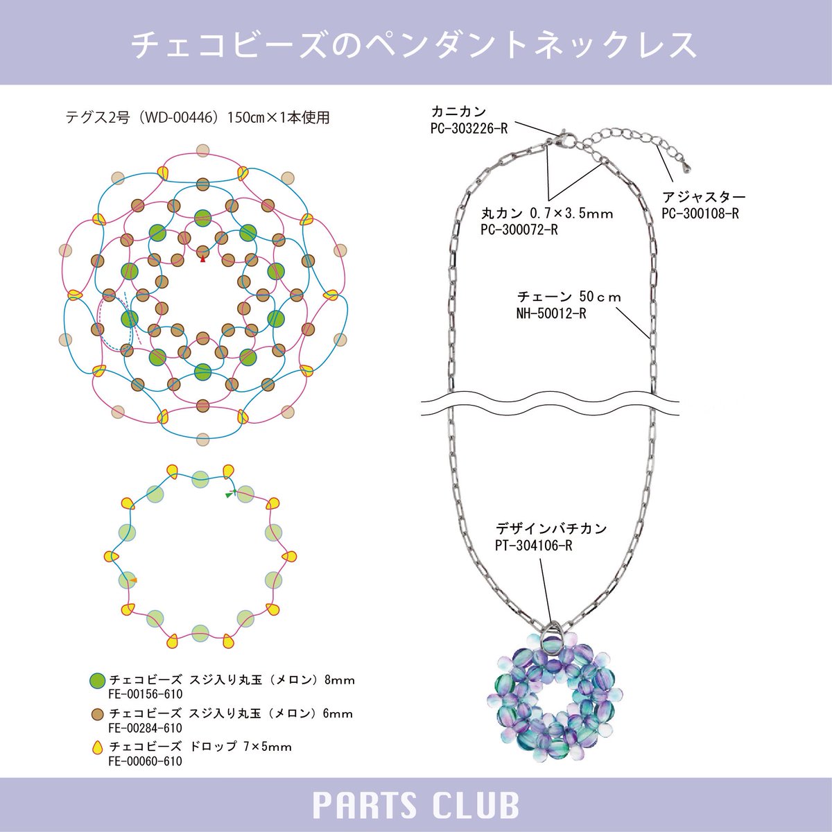 レイニーシーズン特集☔️ つやっとした雨粒のような質感の チェコ