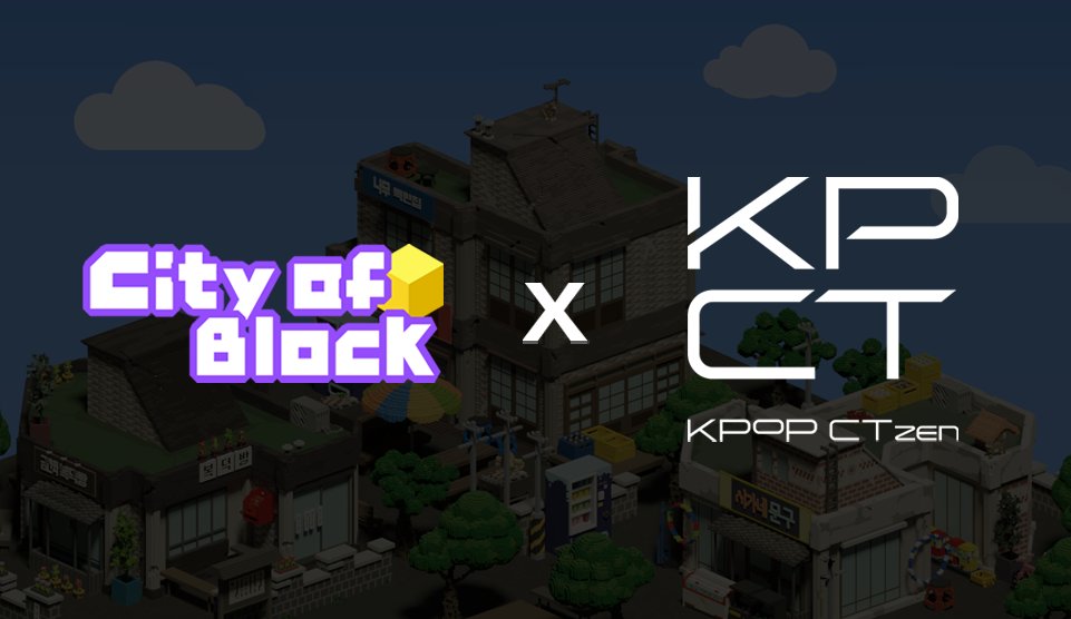 CITY OF BLOCK tweet media