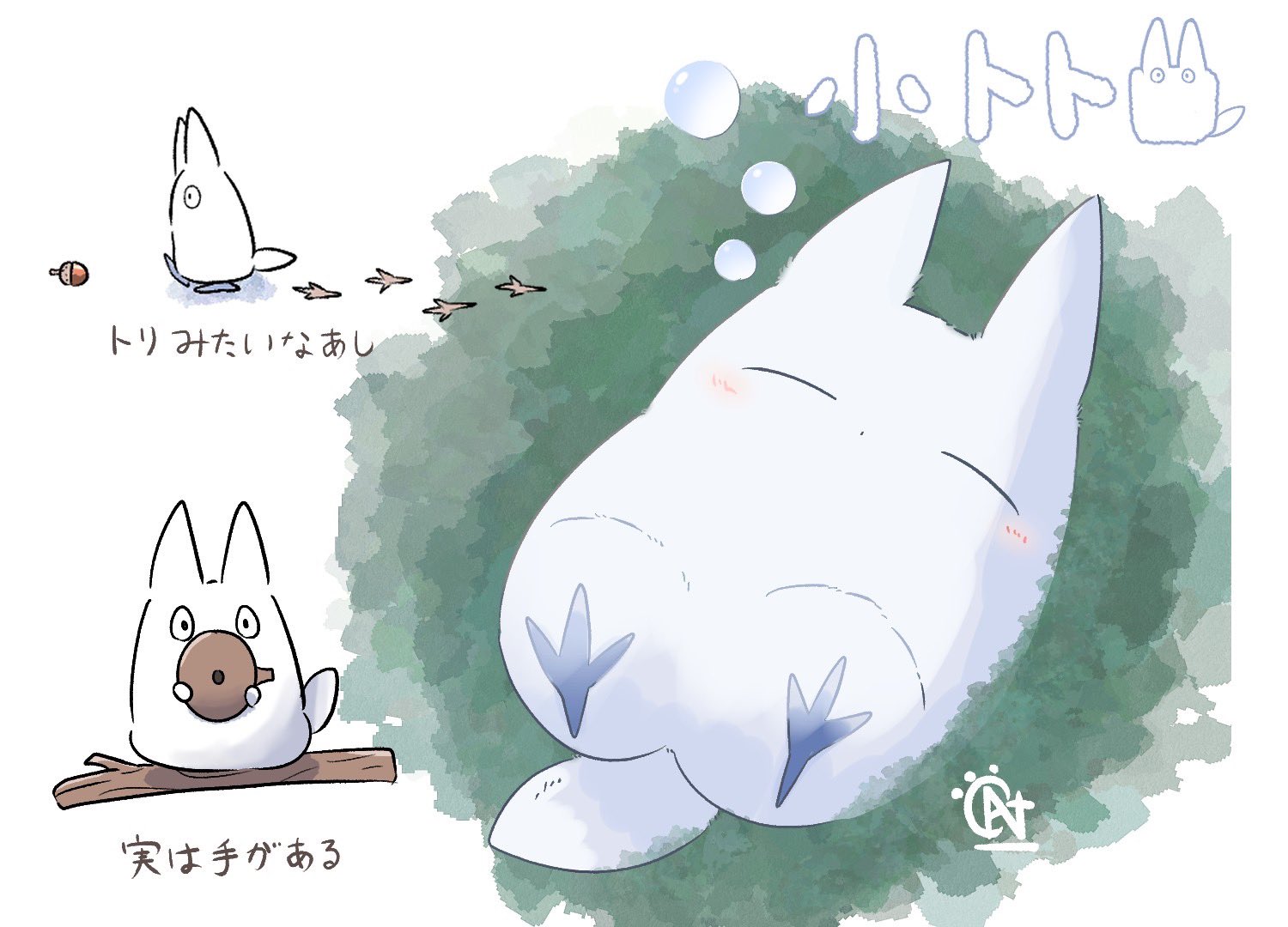 ニャンプー セルフ受肉絵師v おひるね小トトロ描いてみました 個人的に鳥っぽさを感じてます ジブリイラスト となりのトトロ ジブリ好きな人と繋がりたい T Co Nkabvxhhth Twitter
