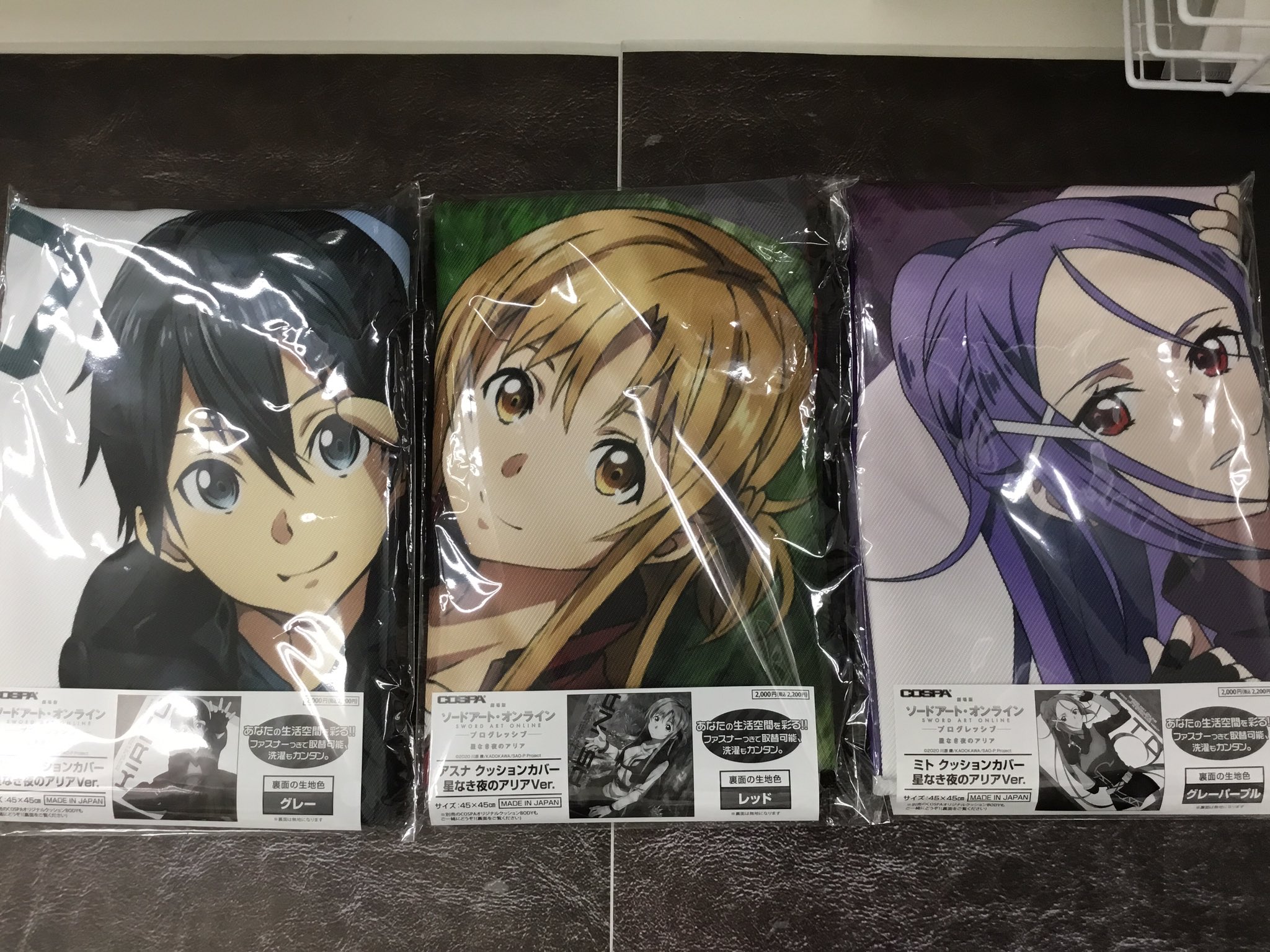 ジーストア名古屋 新商品のお知らせ 劇場版 ソードアート オンライン プログレッシブ 星なき夜のアリア より キリト アスナ ミトクッションカバー 星なき夜のアリアver キリト アスナナイロンベルトウォッチ が入荷しましたー Sao