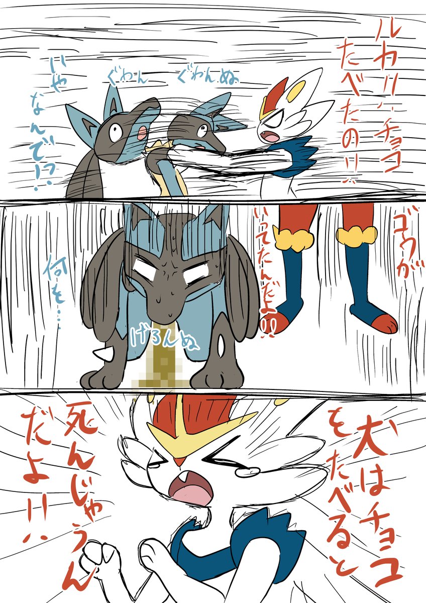 ルカエス 🐶🐇=====3 