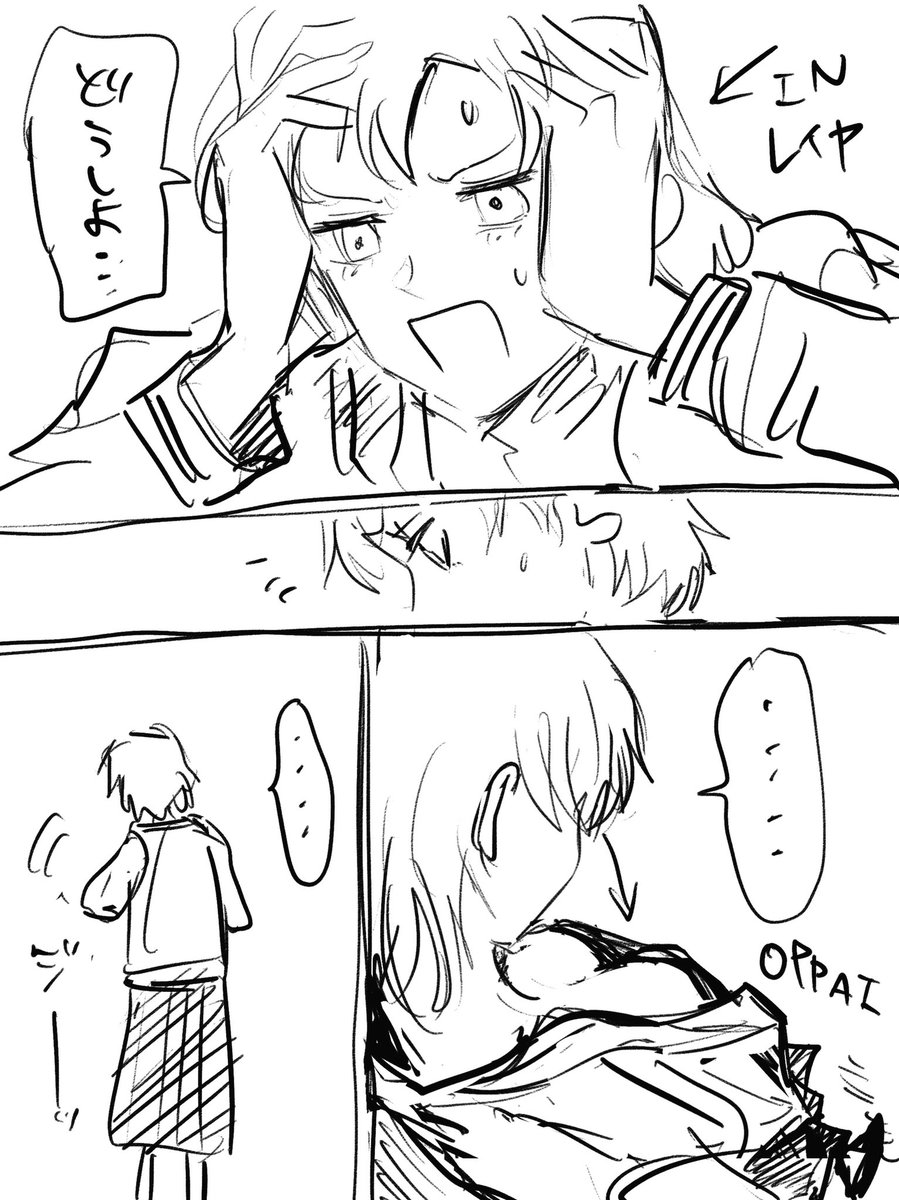 チャック全閉めの経緯👚 