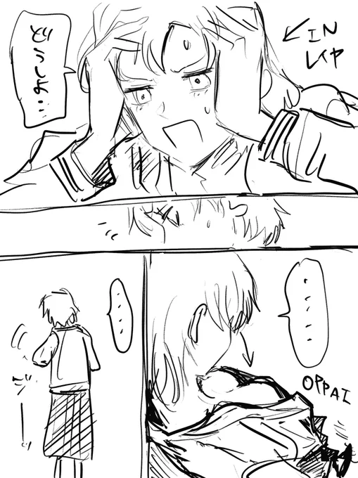 チャック全閉めの経緯👚 