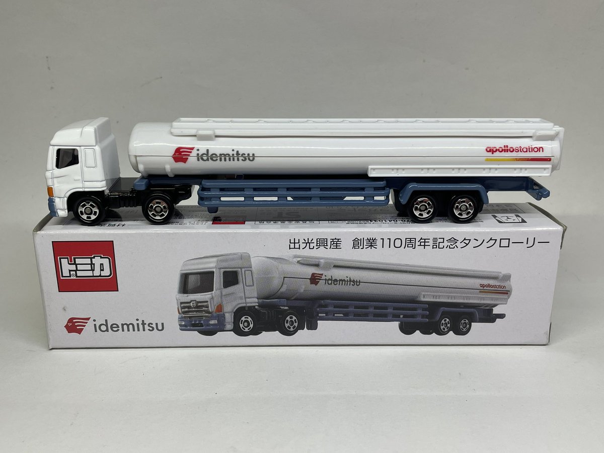 非売品 トミカ idemitsu 110周年記念タンクローリー 非売品】出光興産 110周年記念タンクローリー - メルカリ
